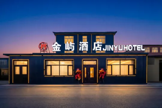 Jinyu Hotel (Harbin Taiping International Airport) Отели рядом с Аэропорт Харбин