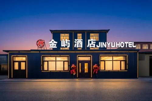 Jinyu Hotel (Harbin Taiping International Airport) - New