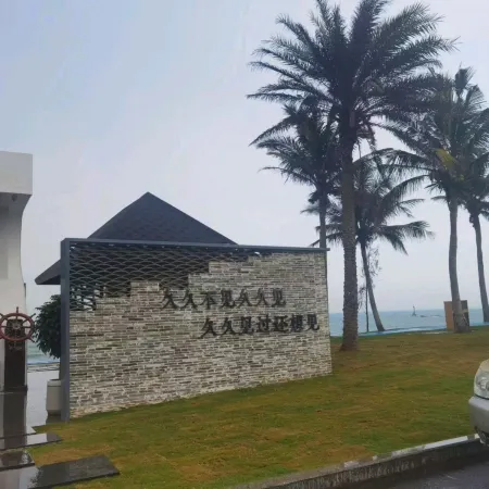 Boao Yilanwan Homestay