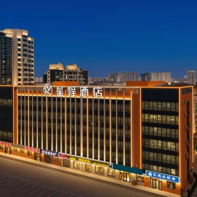 Starway Hotel (Xingtai Qilihe) Hotel dekat Xingtai Railway Station