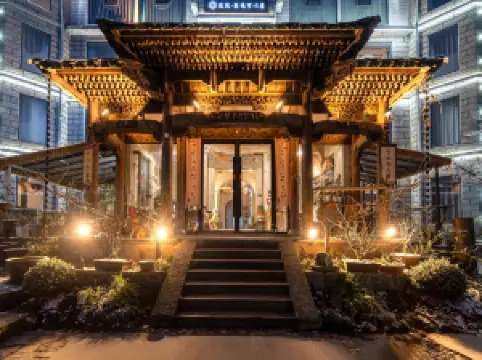 Huazhu·Kuangjing offers homestays (such as the Qinhu Guling Street branch)