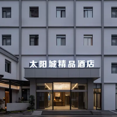 南充太陽城精品飯店(五星花園1227購物廣場店) 張瀾紀念館附近的飯店