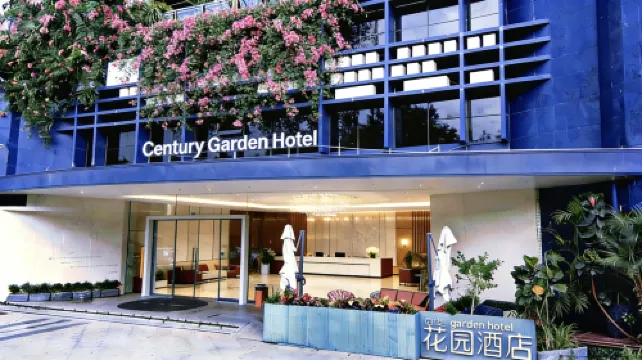 深圳世紀花園飯店（南山世界之窗店）
