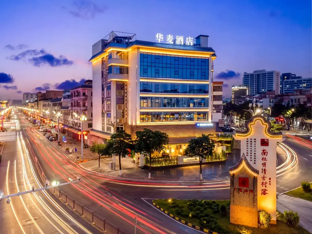 Huamai Hotel - Dongguan