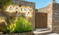 TaixingLi Oriental Aesthetics Courtyard(Shantou Small Park Branch)