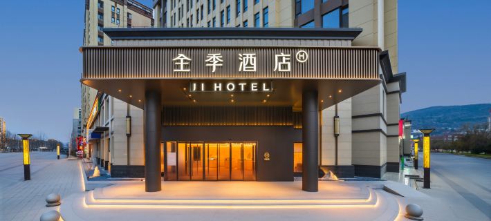 Ji Hotel (Tianshui South Station Shengda Square Branch) Hotels in Tianshui