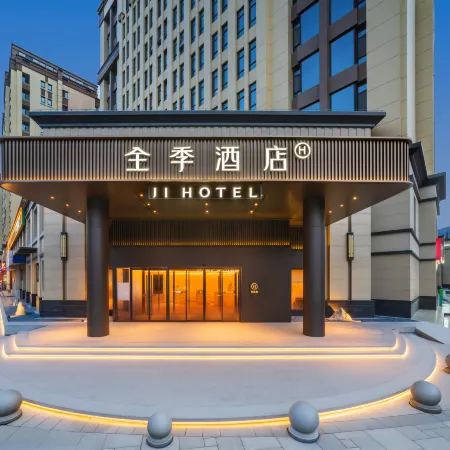 Ji Hotel (Tianshui South Station Shengda Square Branch)