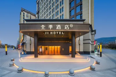 Ji Hotel (Tianshui South Station Shengda Square Branch) 톈수이 호텔