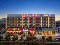 Vienna 3 Best Hotel (Foshan Sanshui Lubao) Hotels in Foshan