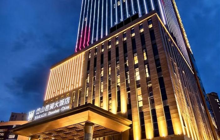 岱山ナラダ グランドホテル