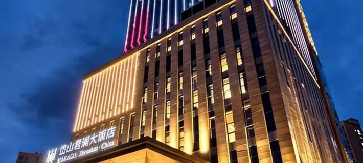 Daishan Narada Hotel Hotels in Daishan County