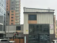 Ayanchin Hotel Hotels in Ulaanbaatar