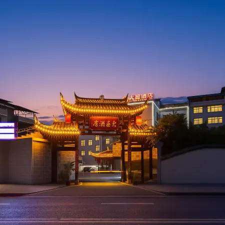 Daxin Hotel
