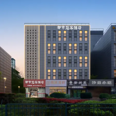 Ningbo City Hotel