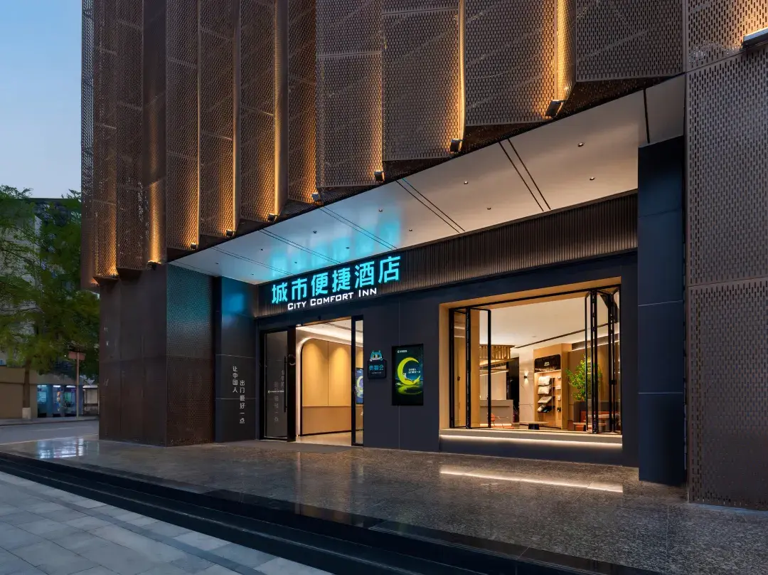 City Comfort  Hotel - Chengdu
