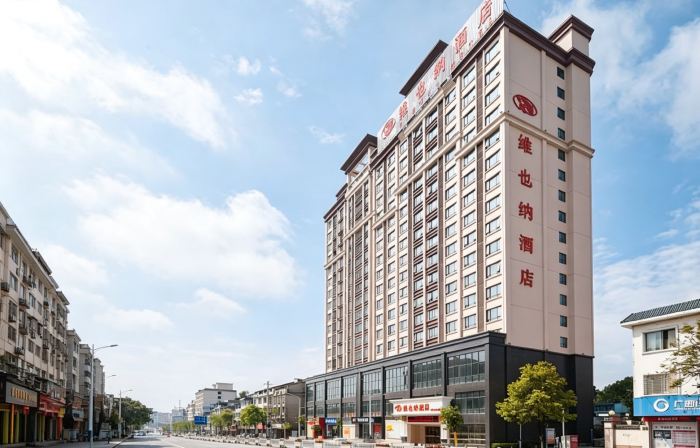 Vienna Hotel (Guilin Xing'an)
