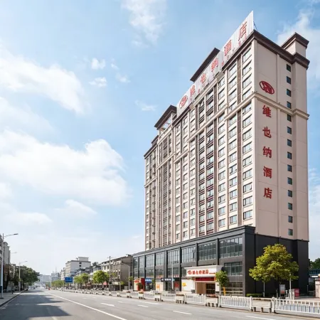 Vienna Hotel (Guilin Xing'an)