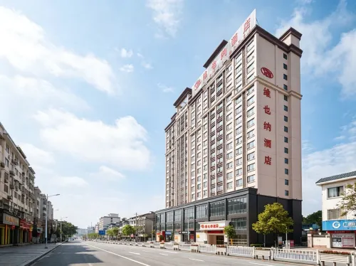 Vienna Hotel (Guilin Xing'an)