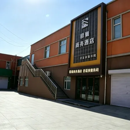 Yichao Business Hotel