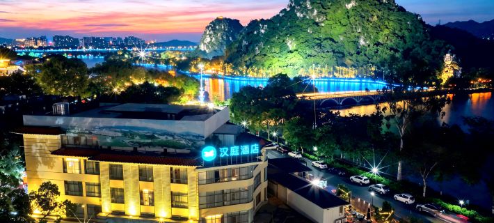 HanTing Hotel (Zhaoqing Qixingyan Scenic Area East Gate) Hotels in Zhaoqing