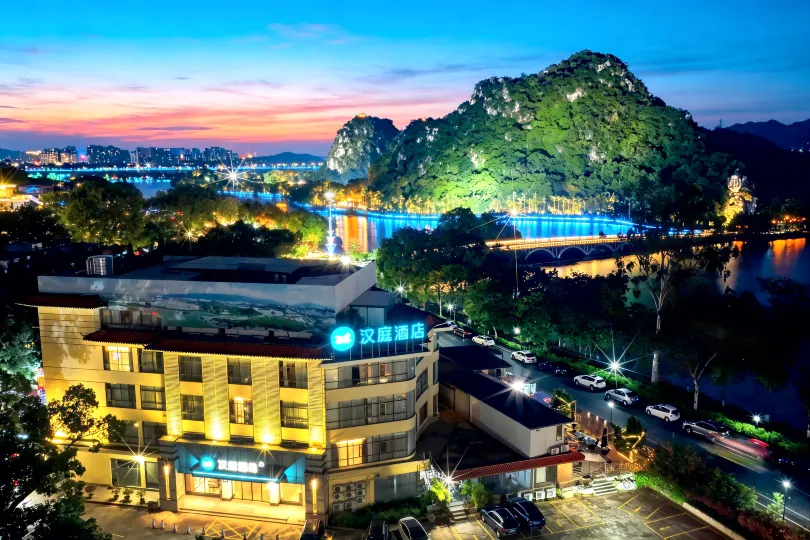 โรงแรม HanTing (ประตูตะวันออกพื้นที่ทิวทัศน์ชี่ซิงหยาน จ้าวชิง)