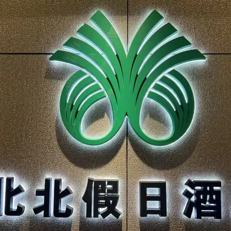 Beibei Holiday Hotel (Harbin Central Street store)