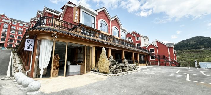 Wangguli Homestay (Nantian Lake Scenic Area) Hotels in Fengdu County