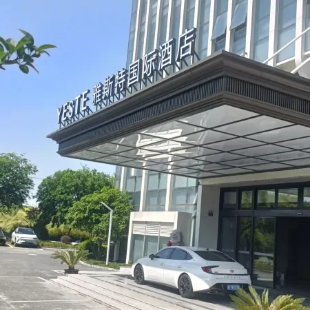YESTE Hotel (Jiaxing Nanhu Branch) Отели рядом с Аэропорт Цзясин Наньху