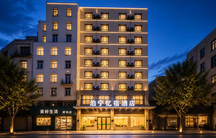 Xiantao BoNingYiShu hotel