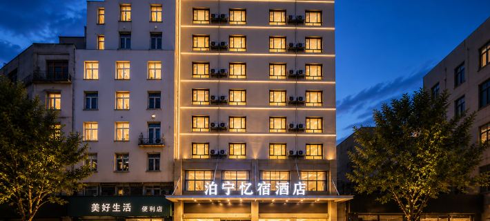 Xiantao BoNingYiShu hotel Hotels in Xiantao
