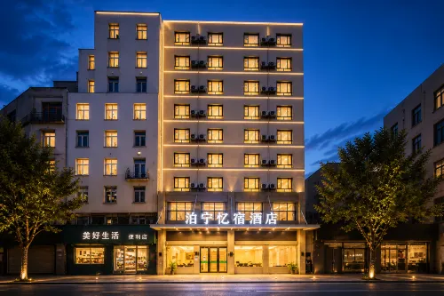 Xiantao BoNingYiShu hotel