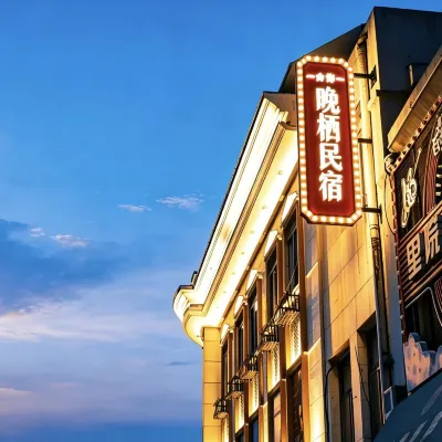 Qingdao Wanqi Homestay (Zhanqiao Zhongshan Road Subway Station) โรงแรมใกล้โบสถ์โปรแตสแตนท์