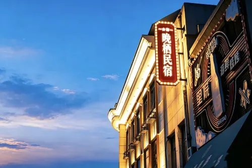 Qingdao Wanqi Homestay (Zhanqiao Zhongshan Road Subway Station)