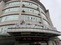 โรงแรมซางนั่ว
