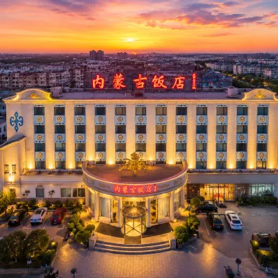 Beijing Inner Mongolia Hotel (Communication University Store) Hotels near Yindi Art Museum