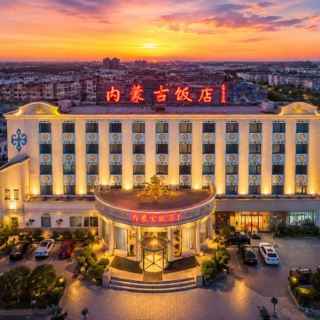 Beijing Inner Mongolia Hotel (Communication University Store)