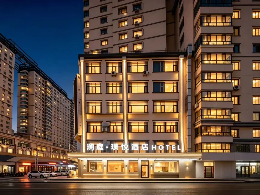 Tianrun Hehe Hotel - Hulunbuir