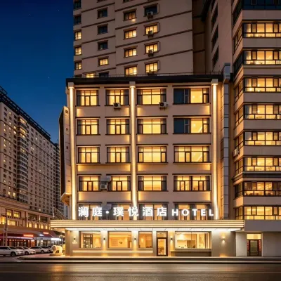 Tianrun Hehe Hotel Hotels near Hasar Bridge