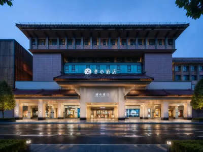 Manxin Hotel Xi'an Bell Tower South Gate Hotels in Xi'an