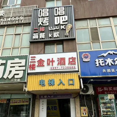 Golden Leaf Hotel