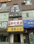 Golden Leaf Hotel