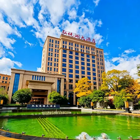 Hongyuehu Hotel