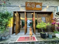 Huangyao Ancient Town Bugu Homestay - acceptant les animaux