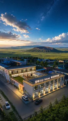 Wangfeng Volcano Elegant Residence Homestay