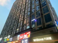 明悅飯店（常德和瑞歡樂城高鐵站店） 常德住宿飯店
