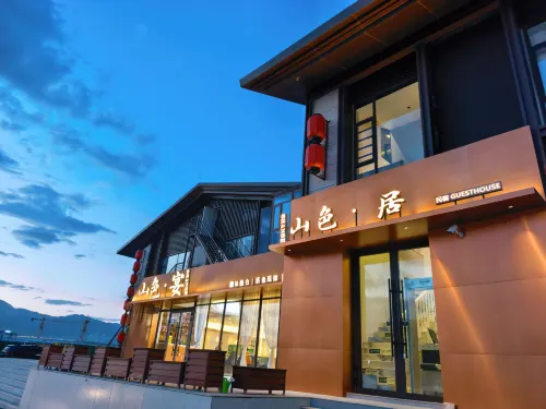 Shanseju Homestay (Sayram Lake East Gate New Visitor Center)