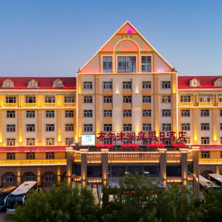 Lanting Holiday Inn Buerjin