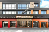 Urban Garden Hotel (Xinda Commercial Plaza)