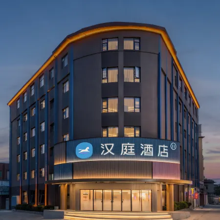 HanTing Hotel (Dengfeng Songyang Academy)