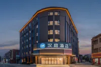 HanTing Hotel (Dengfeng Songyang Academy) Hotels in Dengfeng